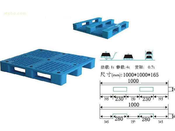 塑料托盤廠家